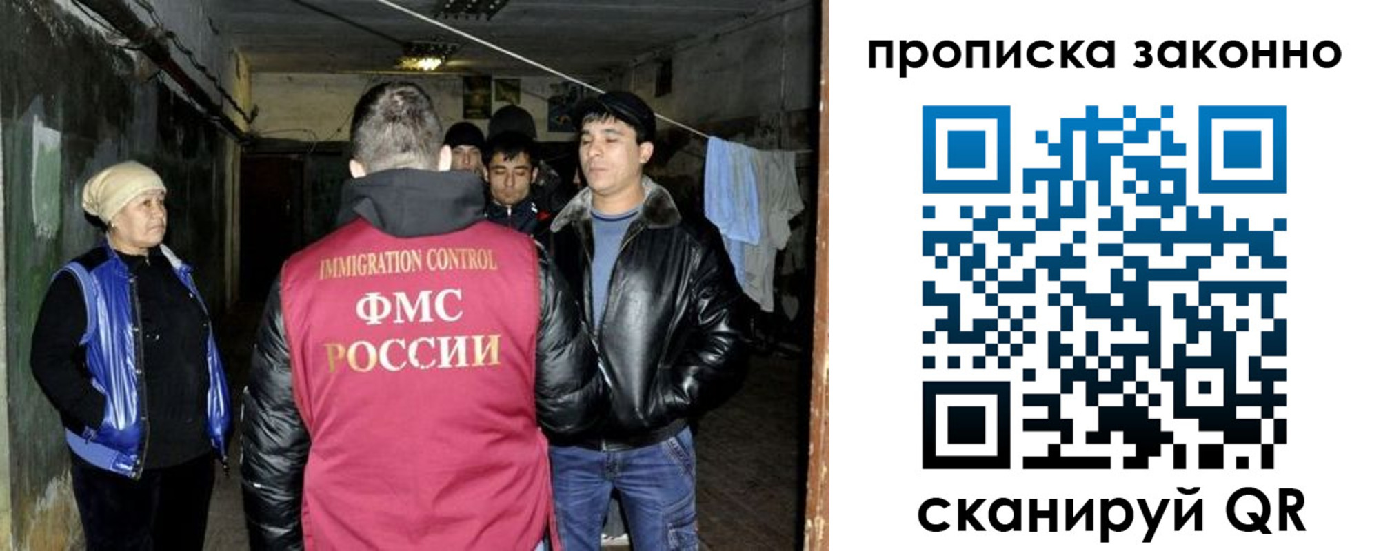 временная регистрация купить в Назрани